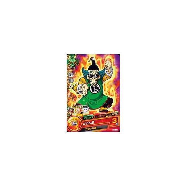 ドラゴンボールヒーローズカード Hj6 11 鶴仙人 Dbh3 Hj06 11 トレカショップジーク 通販 Yahoo ショッピング