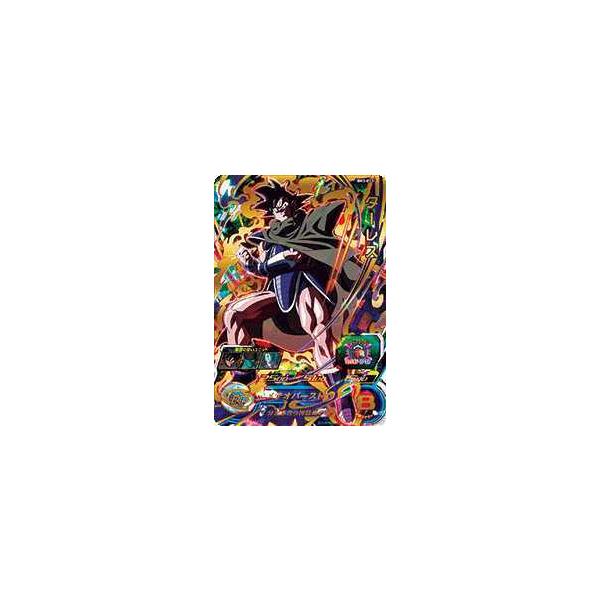 スーパードラゴンボールヒーローズ Bm2弾 ターレスの価格と最安値 おすすめ通販を激安で