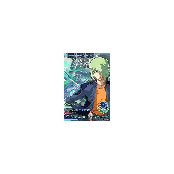 シャニ アンドラス シャニ アンドラス しゃにあんどらす とは ピクシブ百科事典 Amp Petmd Com