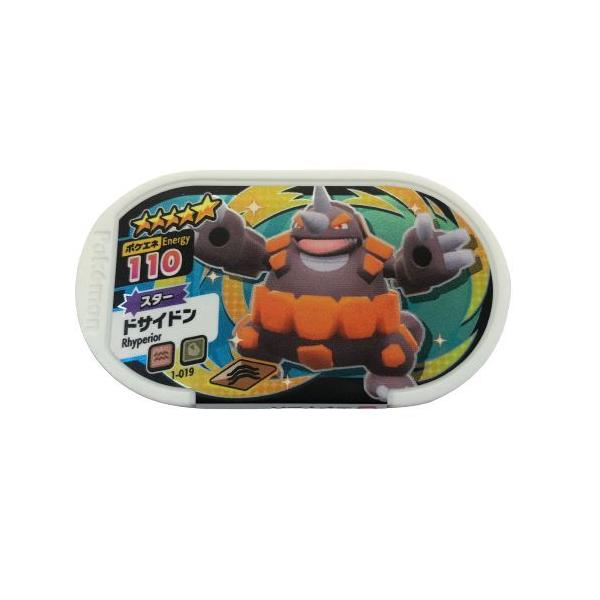 ポケモンメザスタ 1 019 ドサイドン グレード5 Dejapan Bid And Buy Japan With 0 Commission