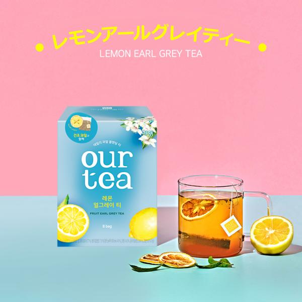 フルーツのさわやかさと茶葉の濃厚な風味を一杯に盛ったティーブランドJARDIN(ジャデン)とは？「庭園」を意味するフランス語で、全てのことを想像して夢見ることが出来る芭蕉、想像の中に存在する未知の世界を意味します。ジャデンの専門的な技術力と...