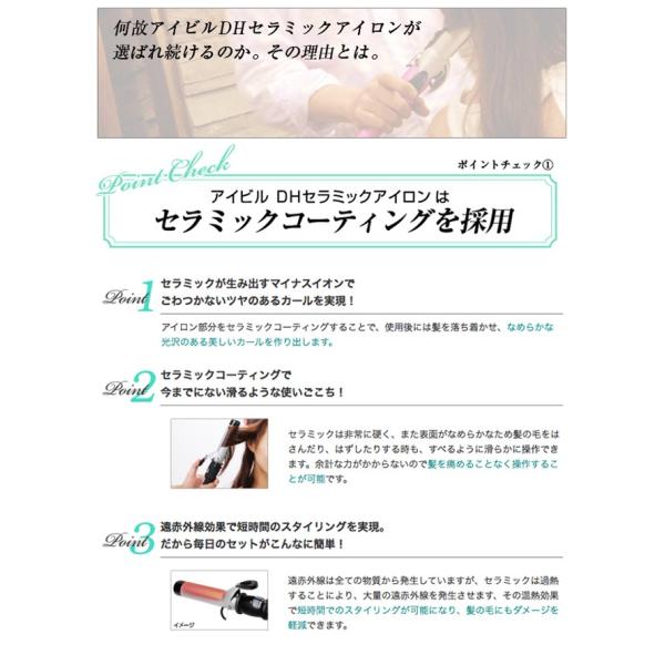 アイビル ２２０度 カールコテ38ミリ Buyee Buyee Japanese Proxy Service Buy From Japan Bot Online