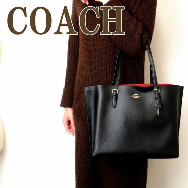 COACH ブラック ショルダー　トート　バッグ カーゴ トート バッグ 20 （ショルダーバッグ）｜COACH / コーチ