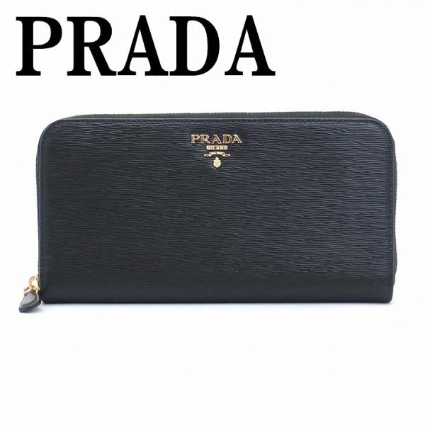 PRADA（プラダ） 【並行輸入品】プラダ 長財布 財布 レディース