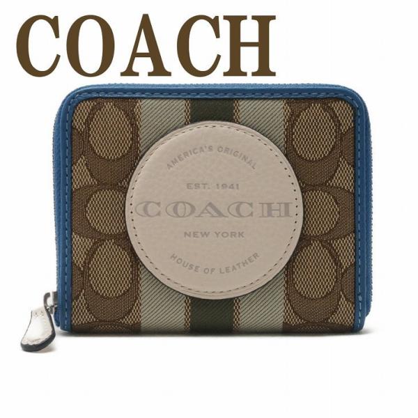コーチ COACH 財布 レディース 二つ折り財布 シグネチャー ストライプ レザー 2637SVR1V ブランド 人気 zeitakuya_2637svr1v