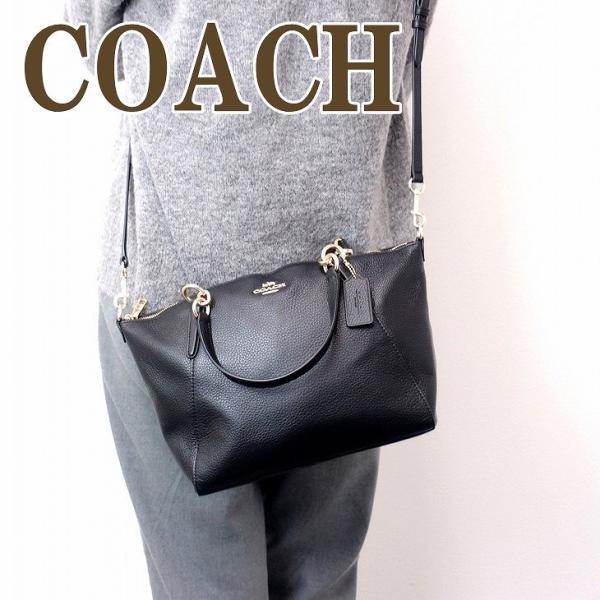 コーチ Coach バッグ トートバッグ レディース ショルダーバッグ 斜めがけ 2way レザー ハンドバッグ 293imblk 293imblk 贅沢屋 通販 Yahoo ショッピング