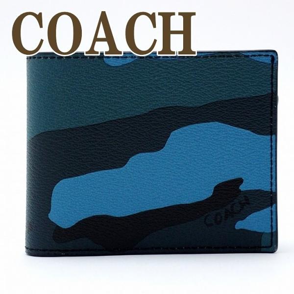 コーチ Coach 財布 メンズ 二つ折り財布 迷彩柄 カモフラージュ レザー 32438mrx 32438mrx 贅沢屋 通販 Yahoo ショッピング
