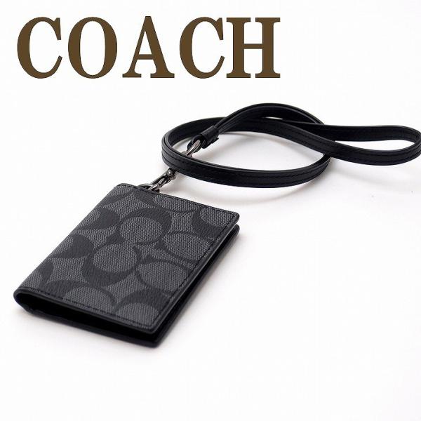COACH 【並行輸入品】コーチ カードケース ネックストラップ ID