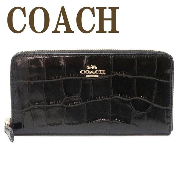 【極美品】COACH クロコ型押し 長財布 ユニセックス ラウンドファスナー 革 楽天市場】コーチ クロコ ラウンドファスナーの通販