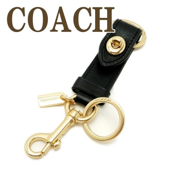 COACH 【並行輸入品】コーチ キーホルダー キーリング バッグ