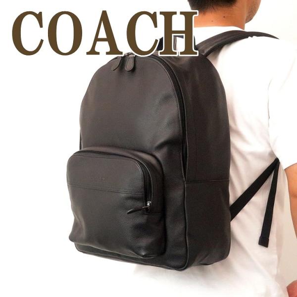 COACH バックパック ブラック 黒しか勝たん！コーチから新作「リーグ フラップ バックパック