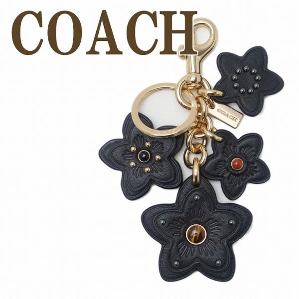 COACH フラワーチャーム COACH（コーチ） 【並行輸入品】コーチ キーホルダー レディース