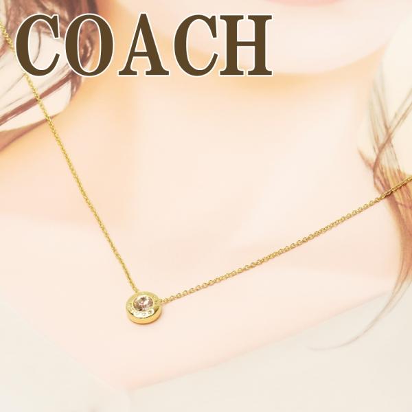 【並行輸入品】コーチ COACH ネックレス チェーン ペンダント オープンサークル 54514-GLD アウトレット