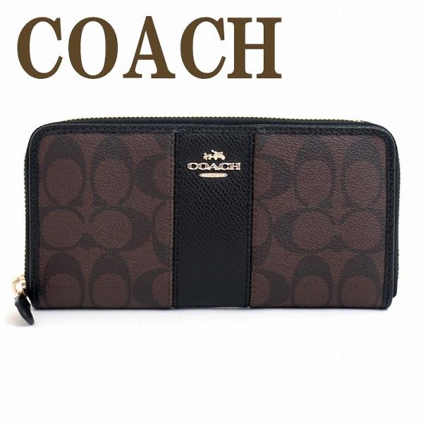 COACH（コーチ） 【並行輸入品】コーチ 財布 レディース 長財布