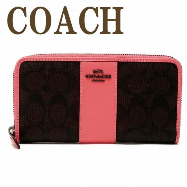 コーチ COACH 財布 レディース 長財布 シグネチャー ラグジュアリー アコーディオン ジップ 54630QBR6K ブランド 人気 COACH（コーチ） 【並行輸入品】コーチ 財布 レディース 長財布