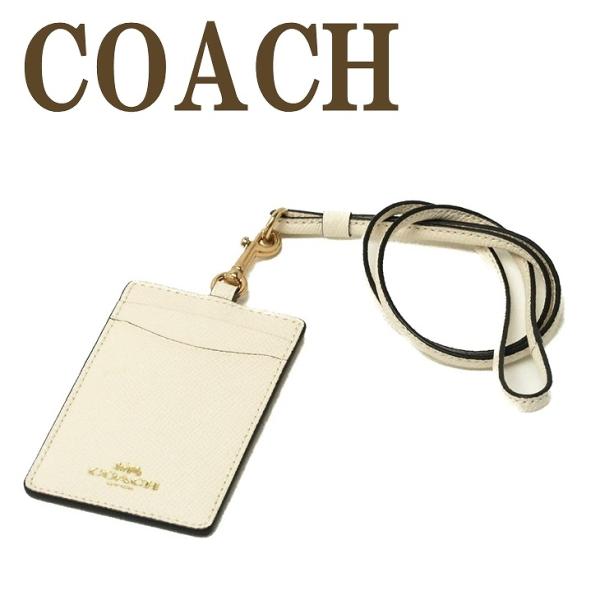 COACH 【並行輸入品】コーチ カードケース ネックストラップ ID