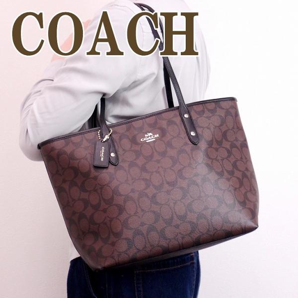 コーチ COACH バッグ トートバッグ レディース ショルダーバッグ シグネチャー ハンドバッグ ...