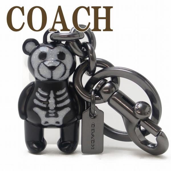 COACH（コーチ） 【並行輸入品】コーチ キーホルダー レディース