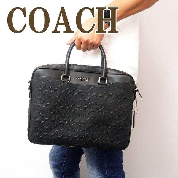 COACH コーチ レザービジネストートバッグ ブラック COACH コーチ トートバッグ ビジネスバッグ 大容量 レザー 本革