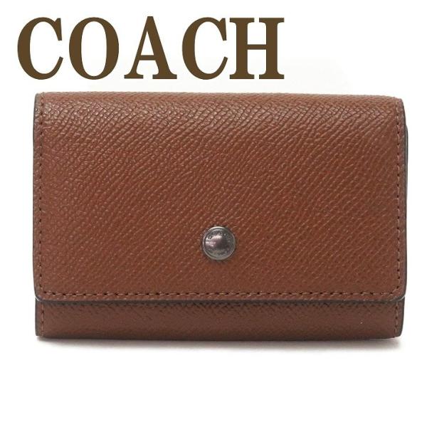 未使用保管品 コーチ COACH キーケース キーリング 5連 レザー 73992NICWH ブラウン茶　メンズレディース　ユニセックス COACH（コーチ） 【並行輸入品】コーチ メンズ キーケース キーリング