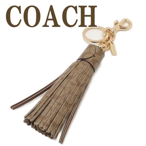 coach キーホルダー　チャーム COACH（コーチ） 【並行輸入品】コーチ キーホルダー レディース