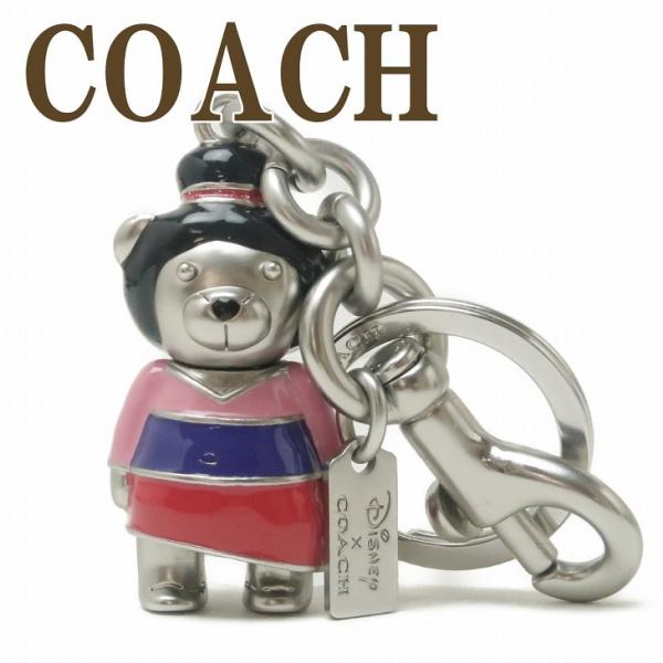 コーチ COACH キーホルダー レディース キーリング ベアー ベア クマ ディズニー コラボ プリンセス ムーラン 7532SVPK 【ネコポス】 ブランド 人気 zeitakuya_7532svpk