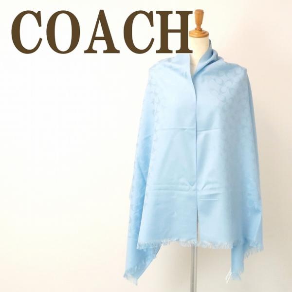 コーチ COACH ストール レディース スカーフ シルク混 大判 シグネチャー 76394QVE ブランド 人気 COACH（コーチ） 【並行輸入品】コーチ ストール レディース スカーフ