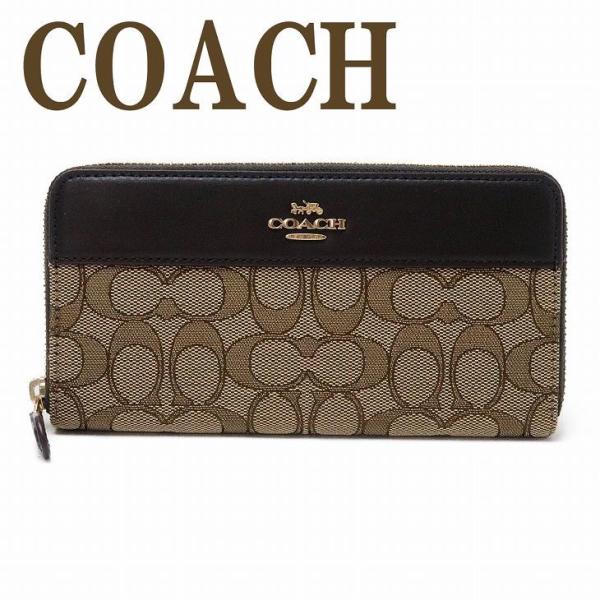 COACH コーチ　長財布 ラウンドファスナー シグネチャー　正規品 COACH 【並行輸入品】コーチ 財布 レディース 長財布 ラウンド
