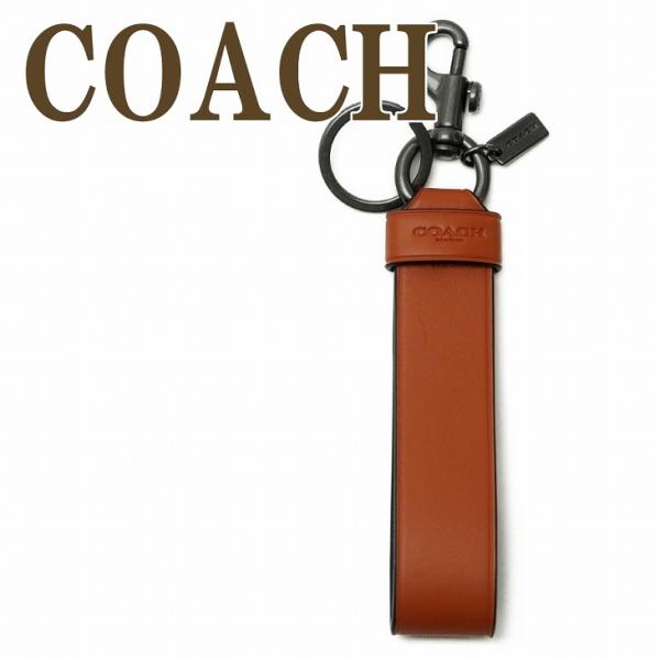 【並行輸入品】コーチ COACH キーリング メンズ キーホルダー ストラップ バッグチャーム レザー 79798QBSM3 アウトレット