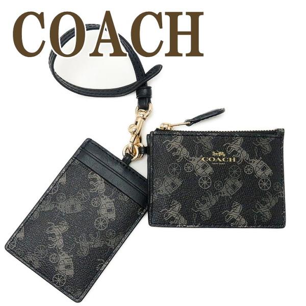 COACH 【並行輸入品】コーチ カードケース コインケース セット