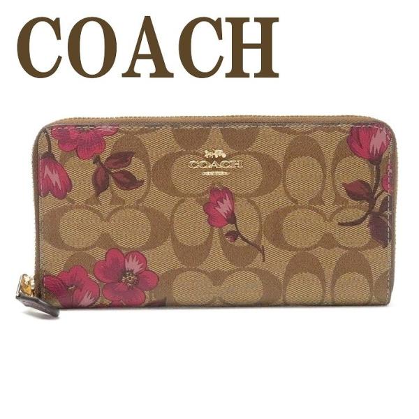 コーチ COACH 財布 レディース 長財布 花柄 ラウンドファスナー
