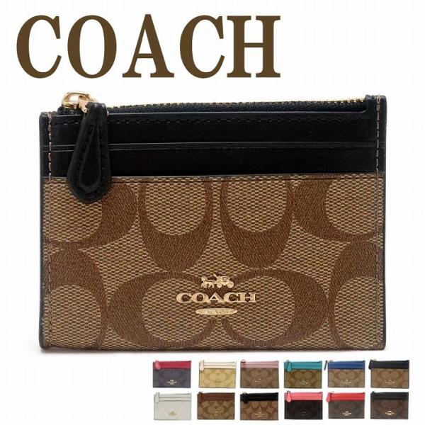 【並行輸入品】コーチ COACH 財布 レディース キーケース キーリング コインケース カードケース 定期入れ 小銭入れ レザー ブラック 黒 8820 アウトレット