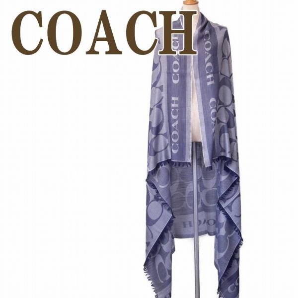 コーチ COACH マフラー レディース ストール ショール 大判 シグネチャー ウール混 89794LBL ブランド 人気 zeitakuya_89794lbl