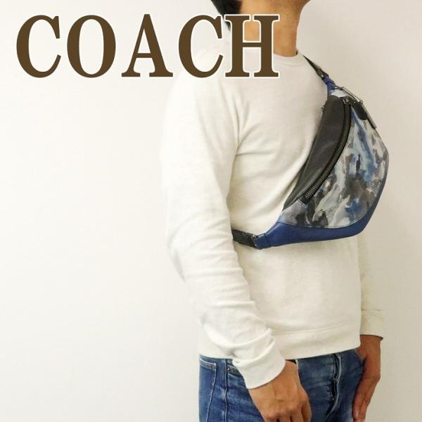 コ-チウエストバッグ迷彩 最終値下げ COACH - 期間限定値下げ！COACH コーチ ウエストバッグ