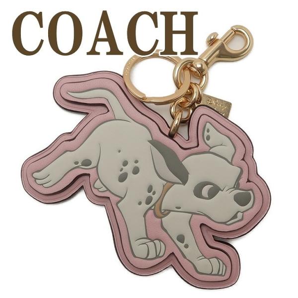 COACH　コーチ　バックチャーム　キーリング　犬　ワンちゃん　ドッグ　シッポ COACH コーチ バックチャーム キーリング 犬 ワンちゃん ドッグ