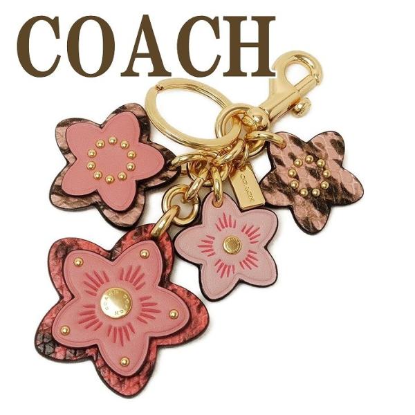 【美品】COACH コーチ　キーリング　キーホルダー　バッグチャーム　花　レザー COACH コーチ キーホルダー レディース キーリング バッグ