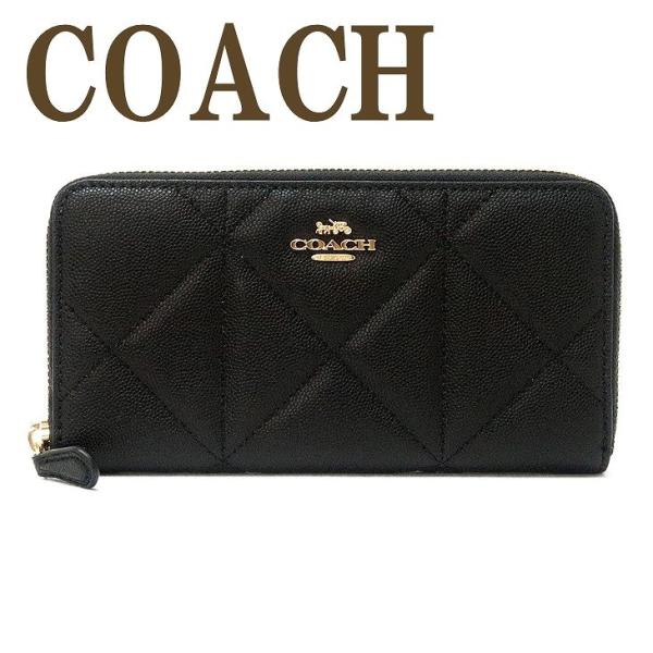 【極美品】COACH コーチ 長財布 オーガナイザー ラウンドファスナー 黒 COACH コーチ ラウンドファスナー長財布 型押し シグネチャー