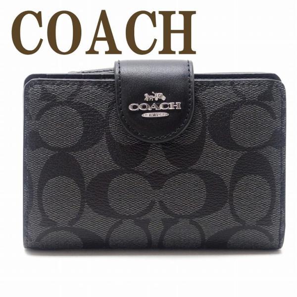 コーチ COACH アウトレット 二つ折り財布 シグネチャー ブラック