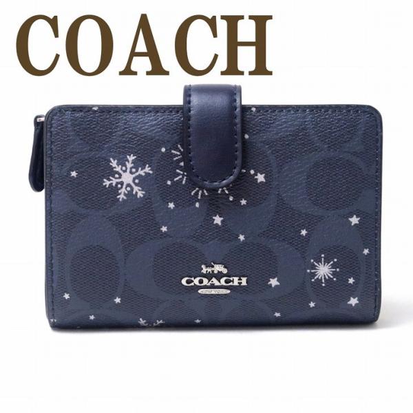 コーチスノーフレーク二つ折り財布 zeitakuya_c1927svf23