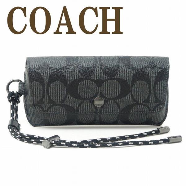 美品　coach コーチ　メガネケース　黒　レザー　シボ革 美品 coach コーチ メガネケース 黒 レザー シボ革 楽天市場