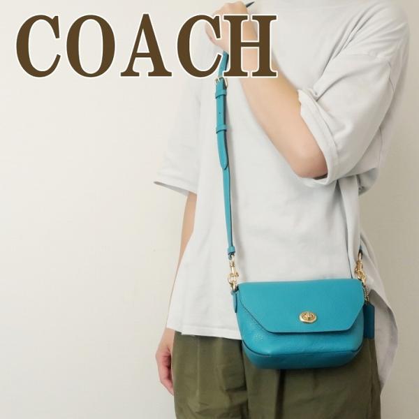 極美品✨コーチ　ショルダーバッグ　斜め掛け　レザー　ターンロック　白　C2815 COACH コーチ カーリー クロスボディ ショルダーバッグ ターン