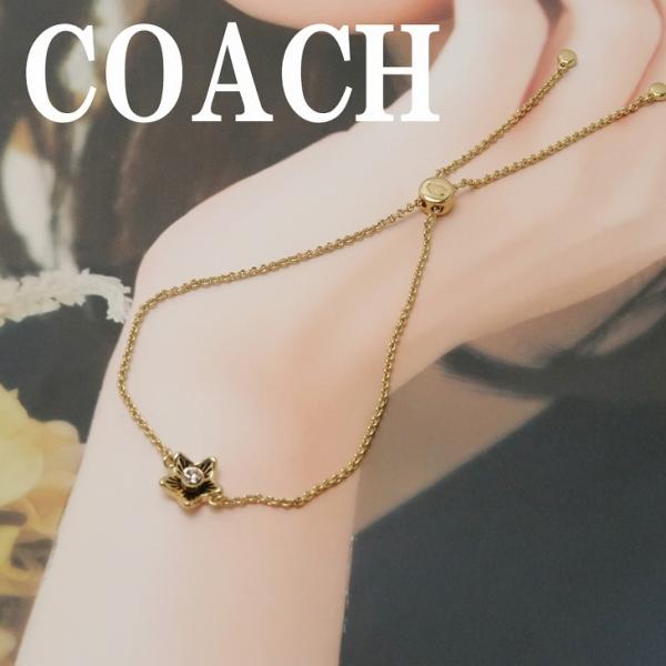 COACH（コーチ） 【並行輸入品】コーチ ブレスレット チェーン