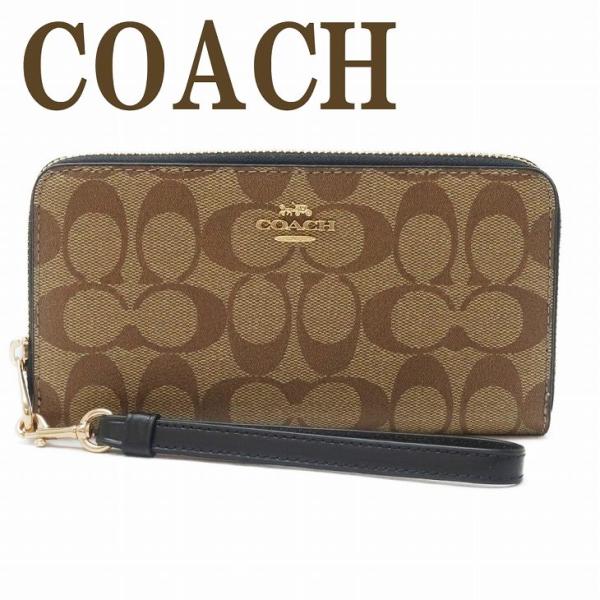 COACH（コーチ） 【並行輸入品】コーチ 財布 レディース 長財布