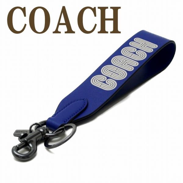 COACH（コーチ） 【並行輸入品】コーチ キーリング メンズ