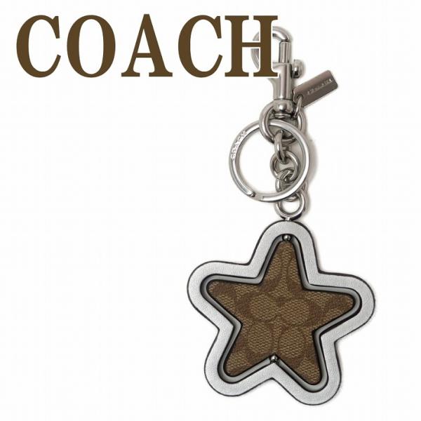 【並行輸入品】コーチ キーホルダー COACH キーリング スター 星 C7098SKHSV アウトレット