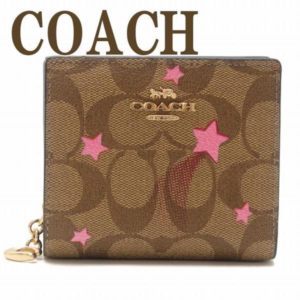 COACH 星型押し 二つ折り財布 COACH コーチ 財布 レディース 二つ折り財布 ピンク 星 スター