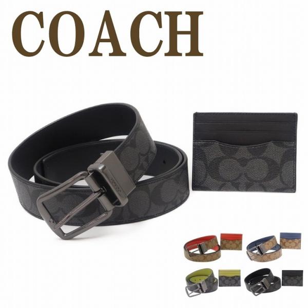 COACH 【並行輸入品】コーチ ベルト メンズ レザー リバーシブル