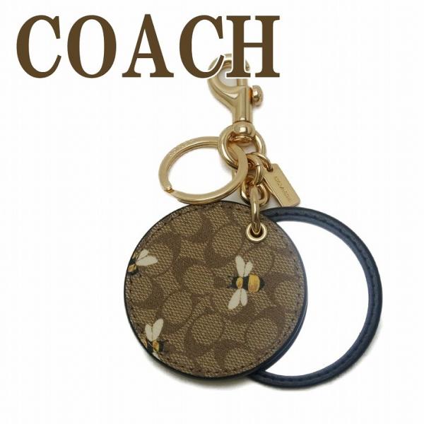COACH（コーチ） 【並行輸入品】コーチ キーホルダー レディース
