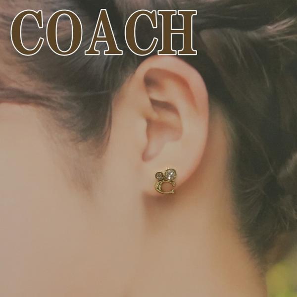 COACH コーチ　ゴールド　ラインストーン　ピアス　両耳 COACH 【並行輸入品】コーチ ピアス ラインストーン 一粒