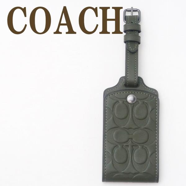コーチ COACH メンズ ラゲッジタグ ネームタグ IDホルダー シグネチャー C9988QBSAQ 【ネコポス】 ブランド 人気 COACH（コーチ） 【並行輸入品】コーチ メンズ ラゲッジタグ